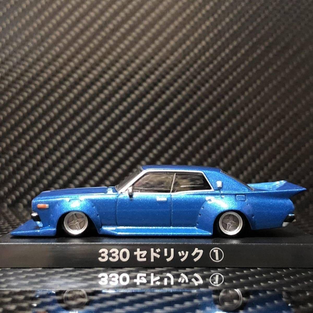 Amazon | 1/64 グラチャンコレクション BEST2 330セドリック ①